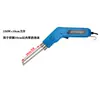Ferramenta de corte a quente Xunxing corte de esponja cortador a quente espuma cortador elétrico placa KT placa extrudada máquina de corte com faca elétrica