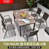 Mesas y Sillas de Exterior para Patio Jardín, Mesa de Café de Madera Anticorrosión al Aire Libre, Set de Ocio para Balcón Jardín, Resistente al Óxido