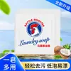 Jabón Limpiador y Desodorante Integral Yingrun Gallo Grande 200g con Alto Poder de Limpieza y Fragancia de Larga Duración