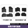 Adecuado para modelos 22-26 de Hyundai Tucson, alfombrillas para el suelo del coche y alfombrilla para el maletero, todas hechas de TPE ecológico, alfombrillas impermeables y resistentes al desgaste