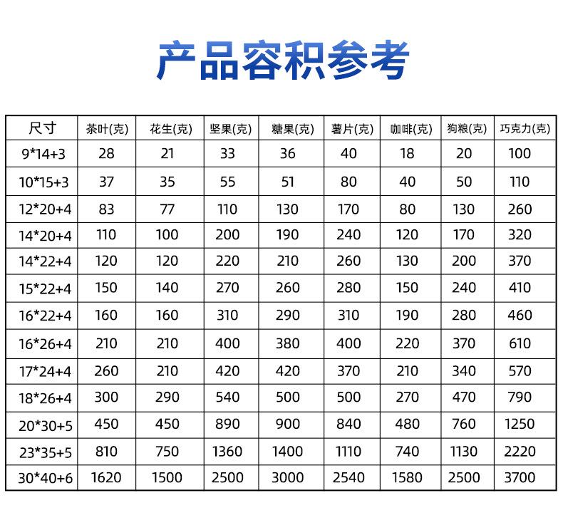 复合袋_05.jpg