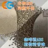 Fibras de resíduos de café com textura ABS, grau alimentício, processamento de palha de trigo, partículas de plástico de grau de injeção, matérias-primas