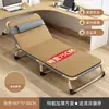 Cama dobrável portátil para cochilos no escritório, cama de acompanhante, cama de solteiro, poltrona reclinável simples para casa para descanso na hora do almoço