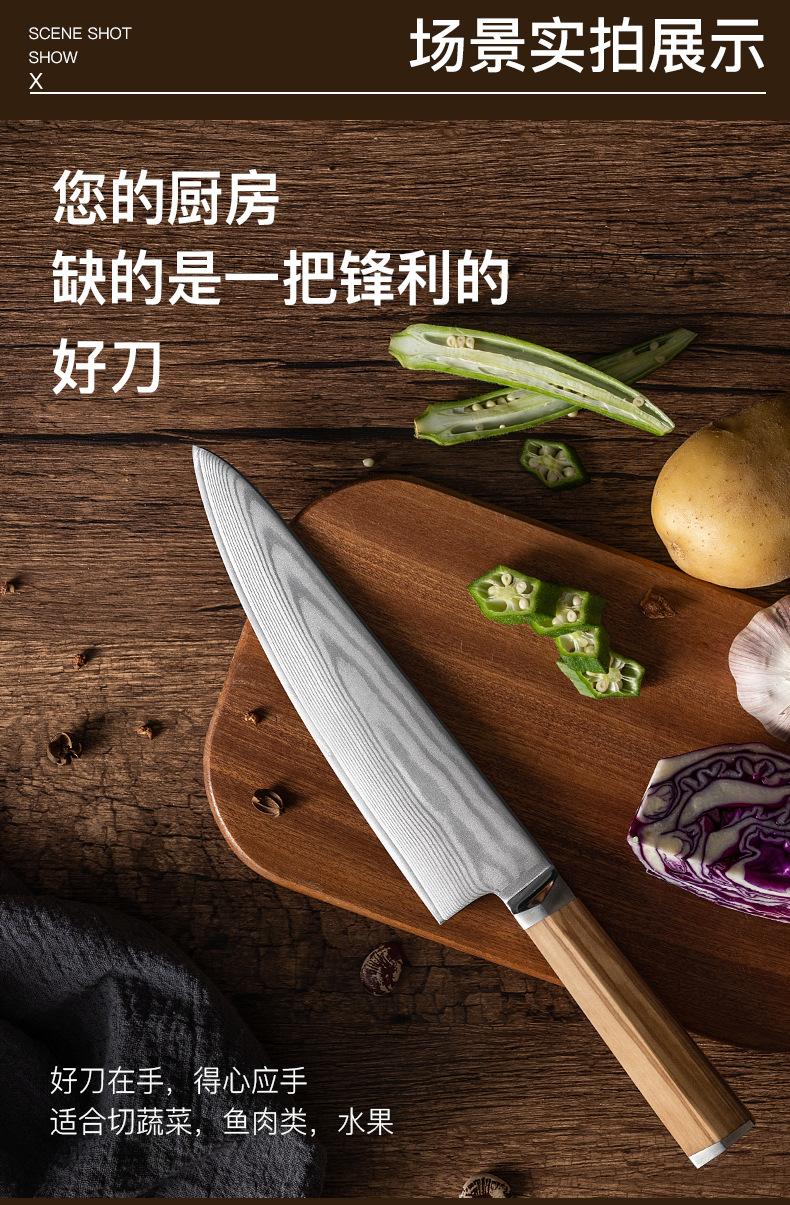 厨师刀_08