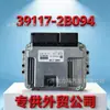 El C344 Remanufacturado es Adecuado para Placas de Computadora Modernas 39117-2B094