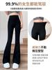 Pantalones Acampanados Pantalones Tiburón Mujer Otoño e Invierno Cintura Alta Ajustados Bootcut Pantalones Mujer Ropa de Abrigo Ajustados Forro Polar Engrosado Pantalones de Campana