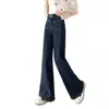Nova coleção Primavera/Outono 2026: jeans solto de perna reta para mulheres, com um design A-line casual, retrô e que afina a silhueta, e o estiloso corte de perna larga
