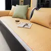 Cojín de Sofá de Ratán Hielo Verano 2026 Modelo Nuevo para Uso en Verano, Alfombrilla Refrigerante Antideslizante de Seda de Hielo Funda de Asiento para Sofá de Cuero