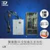 Refrigerador Portátil para Camping Balde de Gelo Doméstico Máquina de Espumação com Poliuretano Ciclo pentano Linha de Produção de Anéis Fábrica Personalização