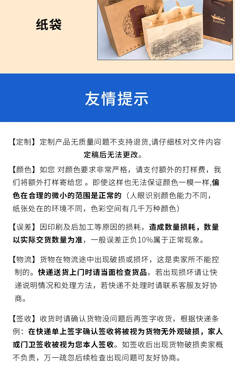 详情页0719_13.jpg