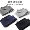 Pantalones de Algodón 100% para Hombre de Otoño Mallas Finas para Hombre Pantalones Térmicos Ajustados de Otoño e Invierno 7A Antibacteriano Fabricante Venta al por Mayor