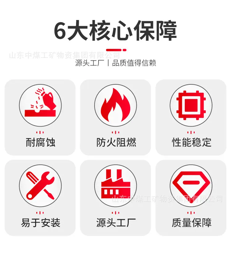 U25钢支架详情页_02