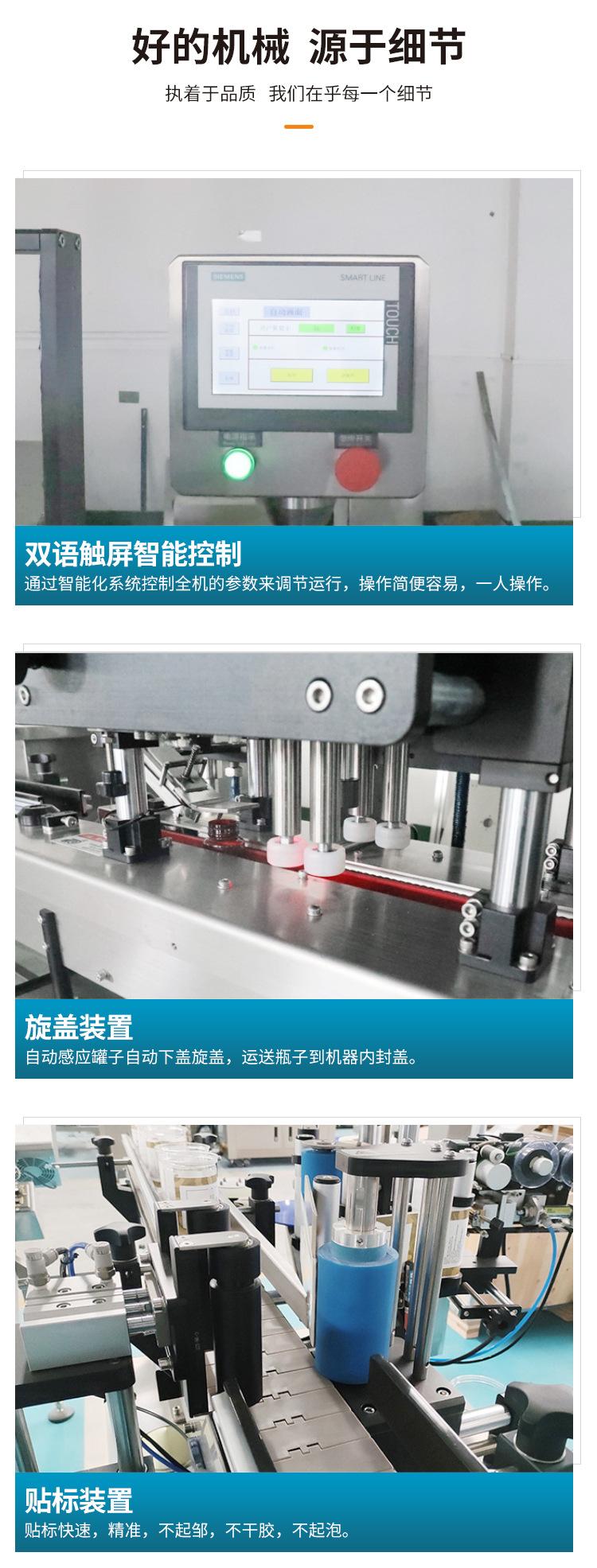 智博颗粒灌装机详情页（0523）_05.jpg