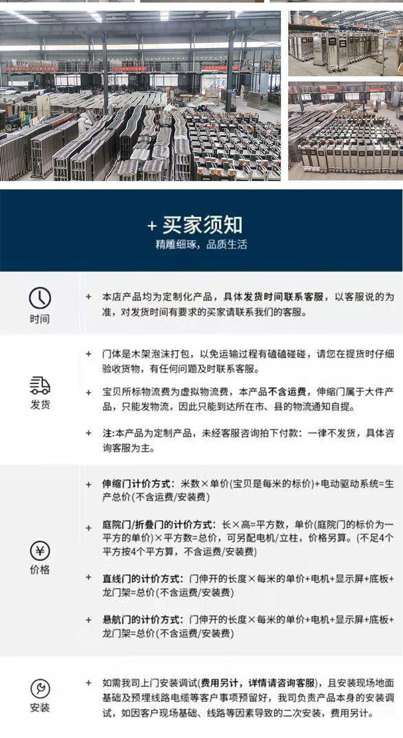 伸缩门_18.jpg