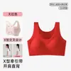 Roupa íntima feminina adolescente estilo regata sem costura, sutiãs para alunas do ensino fundamental II e médio, roupa íntima tipo base líquida fina
