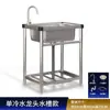 Pia de Cozinha Comercial Pia de Aço Inoxidável com Suporte Pia Integrada Pia Doméstica Lavatório Pia Única Grande