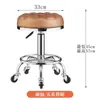 Silla de Bar Personalizada por el Fabricante Silla Giratoria para el Hogar Taburete Giratorio Elevable Moderno Simple Taburete Alto Respaldo Silla de Bar