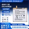 Adequado para bateria de celular Samsung A80/A90 cobalto puro EB-BA905ABU bateria de polímero de lítio atacado de fábrica