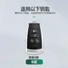 Adequado para Capa de Chave Baic Shenbao X35 Changhe Q35 Q25 X25 Fêmea Ec5 Fecho de Estojo de Chave de Carro Beijing X3
