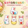 Parche de Fieltro de Conejo de Pascua, Parche de Huevo Colorido y Conejo Blanco, Accesorios de Decoración DIY para Ropa, Zapatos y Sombreros de Niños