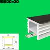 Cubierta de Luz Lineal de Silicona Negra Placa Canaleta para Lámpara Flexible Empotrable Tira de Luz Suave Interior Tira de Luz LED Luz Lineal