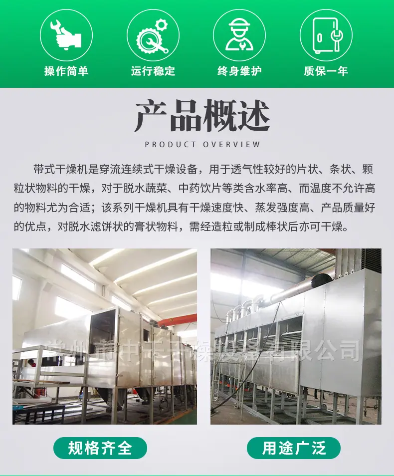 新详情页_03
