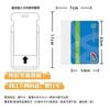 Pepsi Shun Landing Guofeng Set de Tarjetas Comida Rápida Tarjeta de Acceso Control de Acceso Autobús Estudiantil Campus Tarjeta de Identificación de Trabajo Set de Protección de Tarjeta de Fábrica