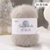 Hilo Mixto Gato Siamés Bufanda DIY Hilo Crochet Suéter Hecho a Mano Sombrero Manta Bufanda Tejer