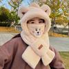 Chapéu Cachecol Máscara Peça Única Chapéu de Pelúcia Inverno Infantil Pelúcia Orelha de Urso Fofa Proteção Contra Frio Chapéu Quente