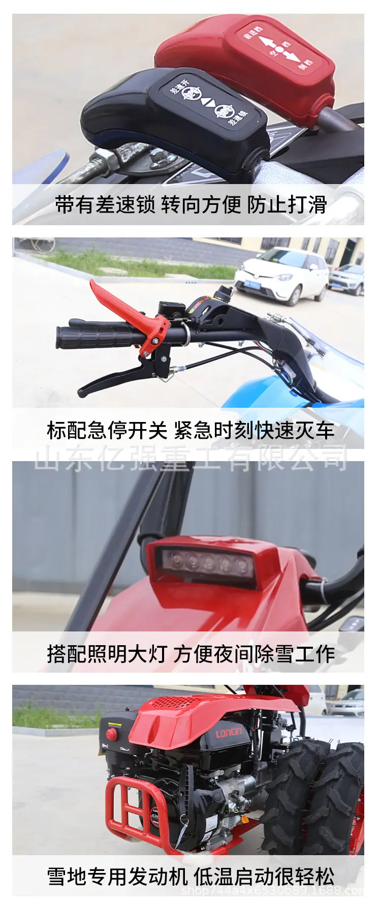 详情图片_04.jpg