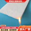 Algodón Afieltrado Ignífugo Listo para Usar del Fabricante, Algodón Afieltrado Ignífugo para Colchón Estándar Americano, Algodón Ignífugo para Manta Eléctrica, Relleno de Algodón Ignífugo
