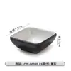 Restaurante de hot pot preto e cinza, prato de molho de duas ou três grades, prato de tempero para sushi e churrasco japonês, tigela pequena especial de melamina