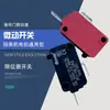 Motor de acionamento por corrente para porta de rolo comutador de limite microinterruptor acessórios para porta de rolo comutador de limite para porta de rolo