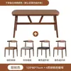 Mesa de comedor rectangular nórdica para casas pequeñas, mesa de comedor de sala de estar estilo francés, juego de mesa y sillas de comedor simples comerciales