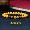 Pulsera de cinabrio natural para mujer este año cinco caminos Dios de la Riqueza año del conejo Pulsera de arena de emperador círculo único Joyería DIY al por mayor