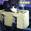 244 Bolsa de Gato para Coche Bolsa de Transporte Bolso Cruzado para Gato Artefacto para Salir con Mascotas Perrera Asiento de Seguridad Completamente Cerrado