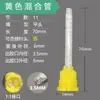 Tubo mezclador estático puede conectar punta de aguja tubo mezclador cuadrado segunda generación cabezal mezclador de pegamento 50ML 1:1/10:1 tubo mezclador de pegamento AB