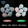 Gema Huagang, Ópalo de color en forma de pera, piedra desnuda, forma de gota, base plana, superficie lisa, Ópalo sintético FI06