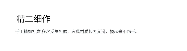 通用详情_05