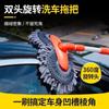 Mop Mop Retrátil com Haste Curva Especial para Carro Anti-Lesão Escova de Lavagem de Carro Ferramenta de Limpeza Artefato de Limpeza para Carro Cabeça de Escova