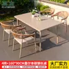 Mesas y Sillas para Patio Mojia para Exteriores, Sillas de Mimbre Nórdicas de Ocio, Sillas para Jardín de Villa al Aire Libre, Mesa y Sillas de Té para Balcón, Muebles de Exterior