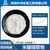 Extrato de Farelo de Arroz com Origanol - Origanol Gama Origanol 11042-64-1 em Estoque com Frete Grátis