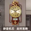 Relógio de Parede Grande para Quarto com Pêndulo Novo Estilo Chinês Relógio Timoneiro Criativo Estilo Europeu Relógio de Parede a Quartzo Sala de Estar Silencioso