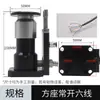 Ajustador automático de ferramentas para máquina-ferramenta CNC para máquinas de gravação e fresamento, detector de quebra de ferramenta do eixo Z JiaTie Beijing Jingdiao