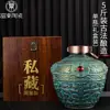 Jarra de Cerâmica para Vinho Jingdezhen 2,5kg Bronze Imitado Selada Garrafa de Vinho Vazia Esculpida Jarra de Vinho Doméstica Jarra de Vinho Conjunto de Vinho com Caixa de Presente