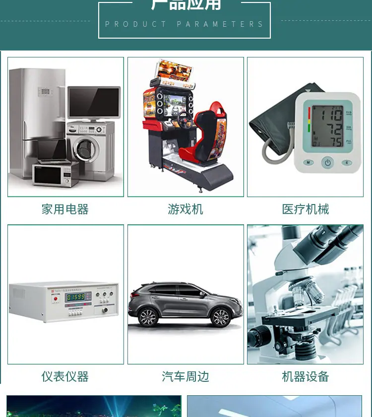 红色导线详情_07