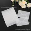 Papel de Ácido Sulfúrico Estilo Occidental Sobre Transparente Estilo Europeo Simple Postal Literaria Carta de Invitación a Negocios Carta de Invitación Bolsa Creativa Transfronterizo