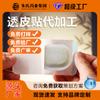 Fabricante de Parches Transdérmicos Película de PU Impermeable Parche de Salud de Medicina Tradicional China Parche OEM Artemisia Annua Parche Transdérmico para la Salud