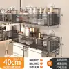 Estante de almacenamiento para baño, toallero de ventosa para baño, estante de almacenamiento de pared para inodoro y lavabo, no requiere taladro