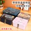 Caja de Almacenamiento con Cerradura Cosméticos Caja Sorpresa Joyería Caja de Almacenamiento de Cosméticos Caja de Hojalata Caja de Almacenamiento con Cerradura de Contraseña